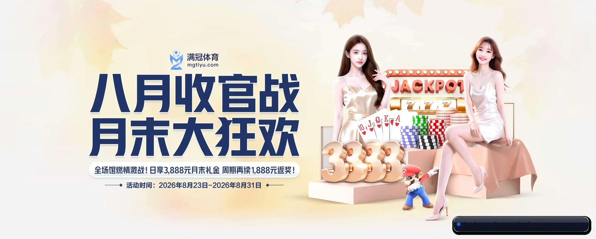 球友会APP官方主站 APP