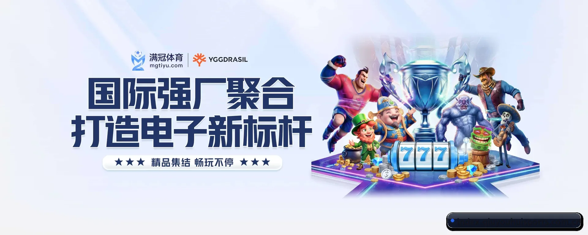 当场比分与赛程查询